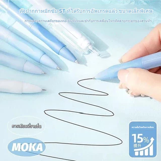 【Bubble Store】ปากกาเจล 6 ด้าม หัว 0.5 มม. เขียนลื่นทุกครั้ง