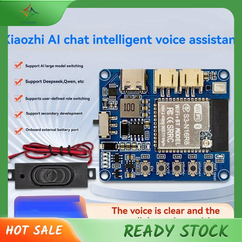 [luxiang.th] XiaoZhi AI Voice Chat Module - CH340X INMP441 MAX9835 - บอร์ดพัฒนา