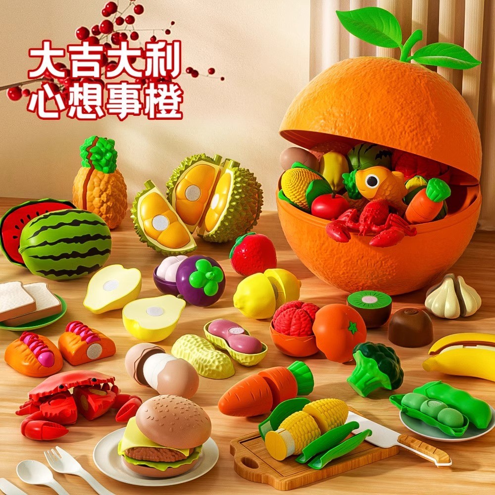Children's fruit cutting toy, simulated fruits and vegetables, peelable durian, chewable, for baby k