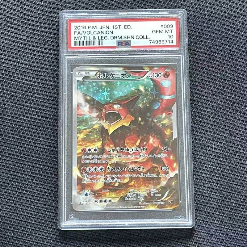 【พร้อมส่ง】pokemon cards japanese tcg pokopia booster pack วอยด์บลาสต์  วิวัฒนาการเมก้า PTCG Pokémon 