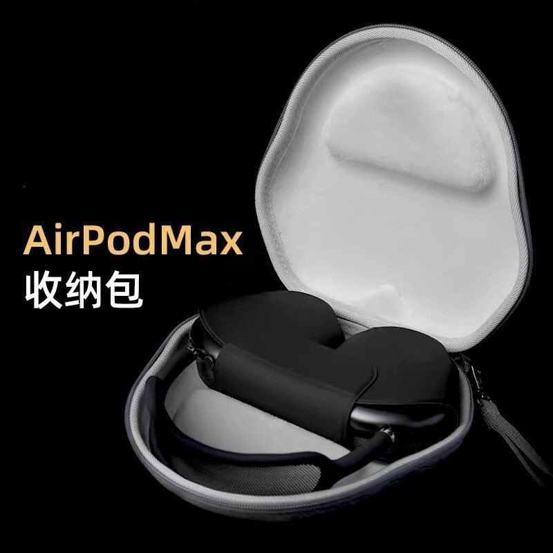 กระเป๋าเก็บหูฟัง เหมาะสําหรับ Apple Apple AirPods Max เคสป้องกันหูฟัง apm เคสป้องกัน