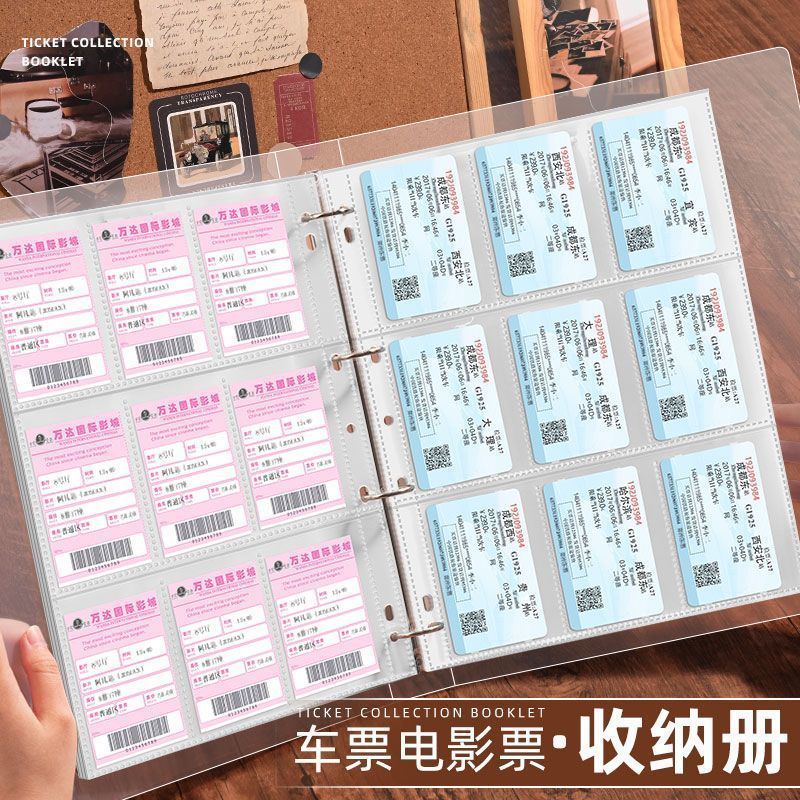 电影票火车票飞机票收藏册票据收藏夹演唱会门票收纳旅行景点门票Movie tickets, train tickets, plane tickets, collection book, travel t