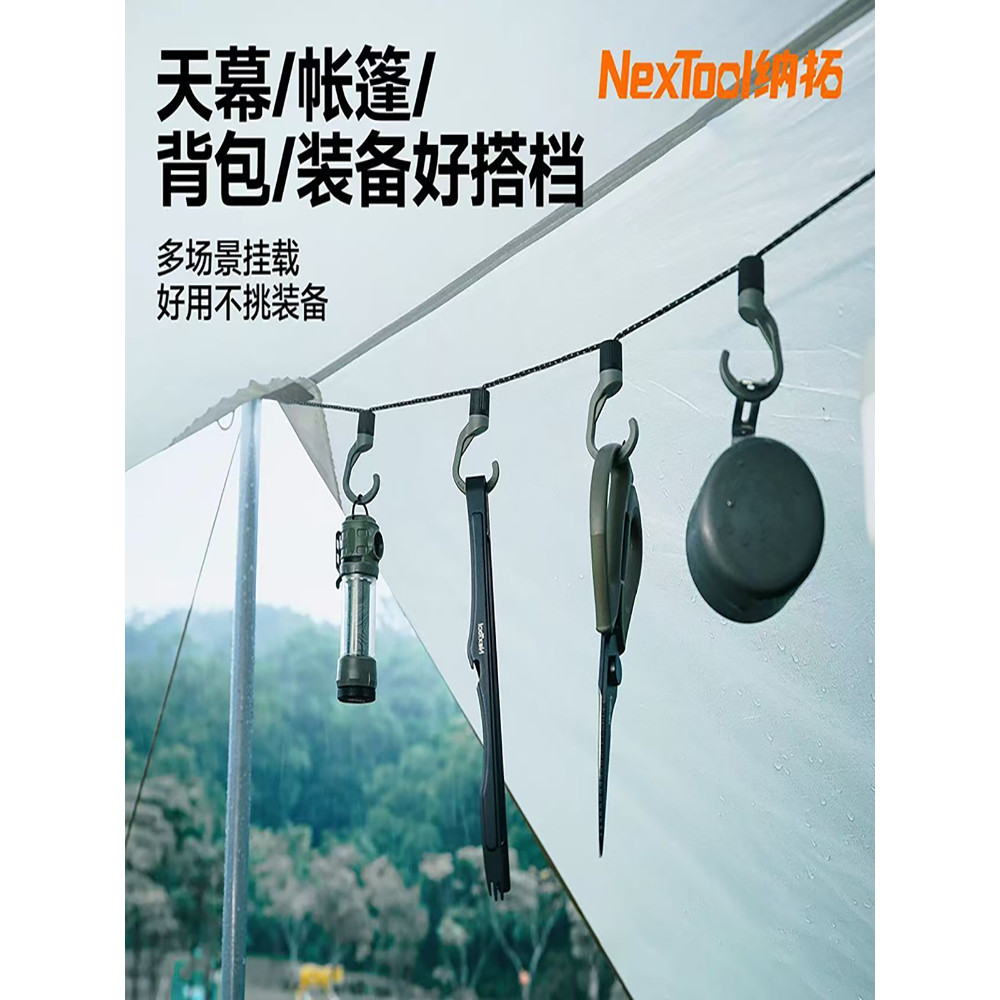 Nextool Nextool ชุดรวมเชือกมัลติฟังก์ชั่น Camping Outdoor Carabiner เชือกไนลอน