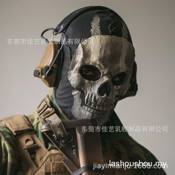 ⭐ หน้ากากผีสวมหน้ากากสําหรับผู้ชาย 2023 Call of Duty War Zone 2Call เกมใหม่ Skull Ghost หน้ากากหมวก 