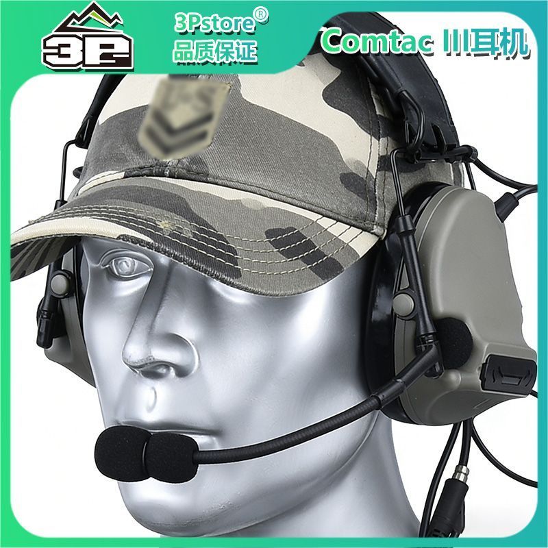 ใหม่. ใหม่.Waderson comtac3 ชุดหูฟังยุทธวิธีชุดหูฟัง C3 รถกระบะเสียงรบกวน Cancelling การสื่อสารชุดหู