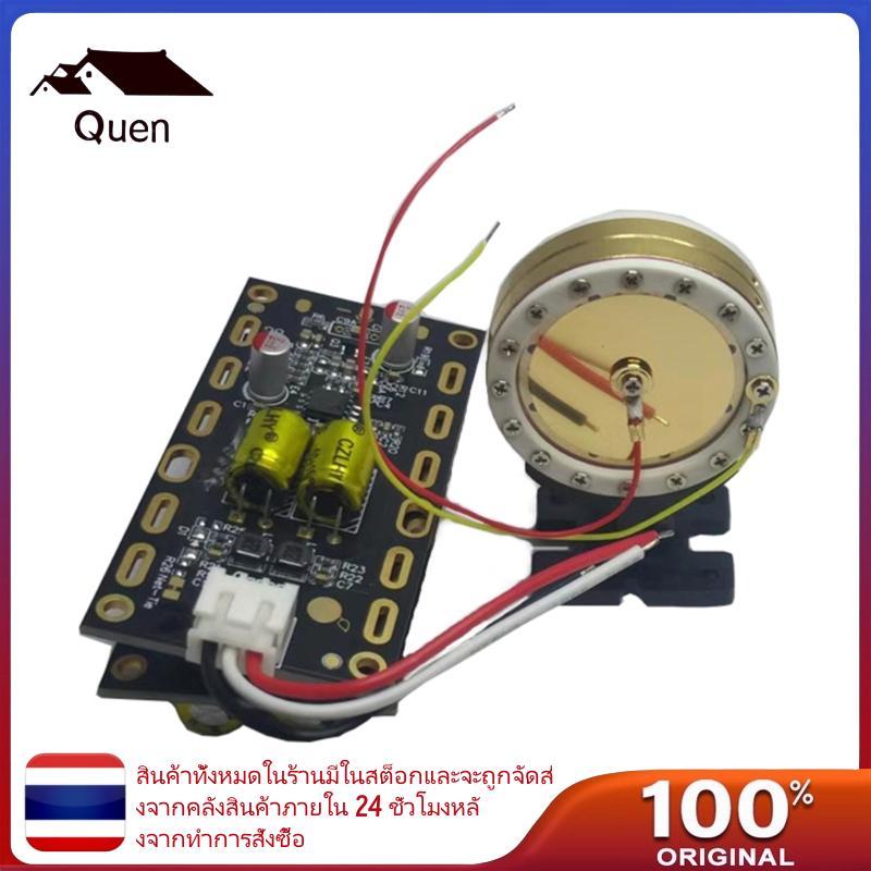Qun แผงวงจร DIY สําหรับไมโครโฟนคอนเดนเซอร์ไดอะแฟรมขนาดใหญ่ขับเคลื่อน Phantom-Power