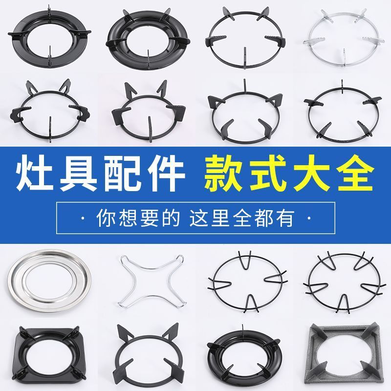 嵌入式台式燃气灶具配煤气炉支架炉架支锅架加厚铸铁奶锅防滑架4/23Embedded Desktop Gas Stove with Gas Stove Stand, Burner Stand, Pot 