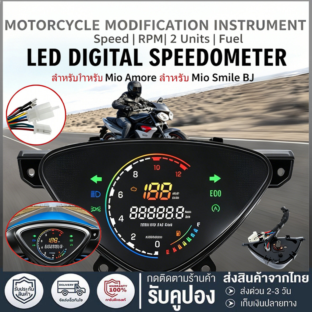 ใหม่ดิจิตอล LED เมตร Speedometer เครื่องวัดระยะทาง Tachometer สําหรับ YAMAHA Mio Sporty สําหรับ Mio Amore Mio Smile BJ