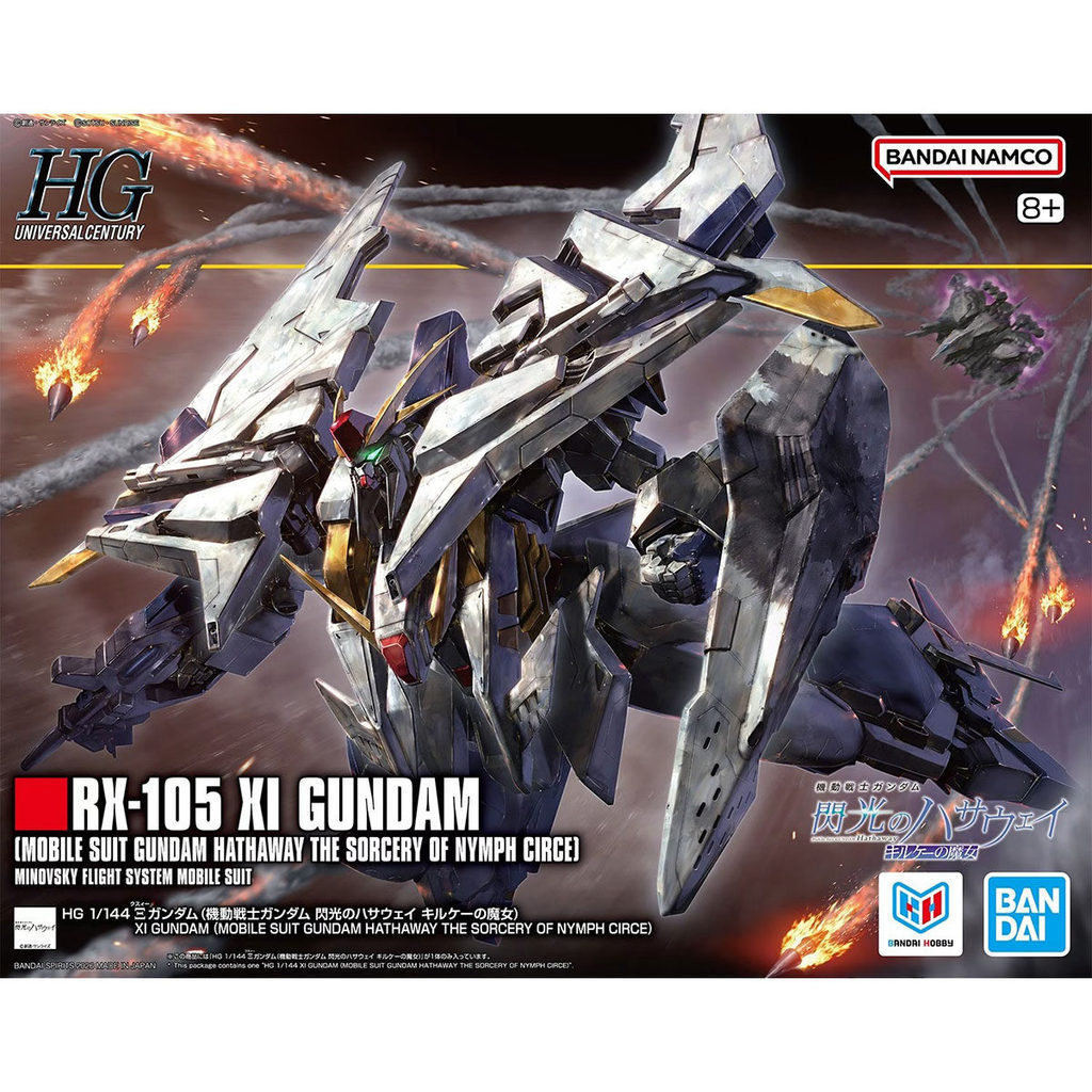 BANDAI HG 1/144 Mobile Suit RX-105 X1 GUNDAM Hathaway THE SORCERY OF NYMPH CIRCE HGUC