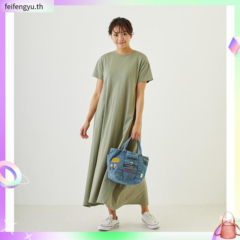 toffy bag - Hyesummer.r กระเป๋าผ้าแคนวาส พกพาง่ายใช้งานสะดวกใส่ ipad macbook (21x33x10cm)