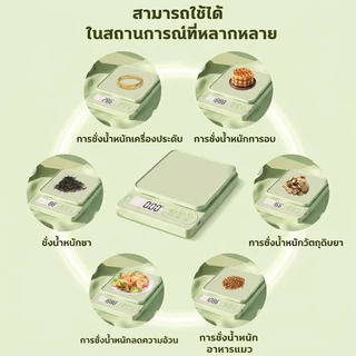 แม่นยํา 0.1g ความแม่นยําสูง เครื่องชั่งดิจิตอล 10kg เครื่องชั่ง กิโลดิจิตอล เครื่องชั่งอาหาร รื่องชั่งดิจิตอล แผงกันน้ํา