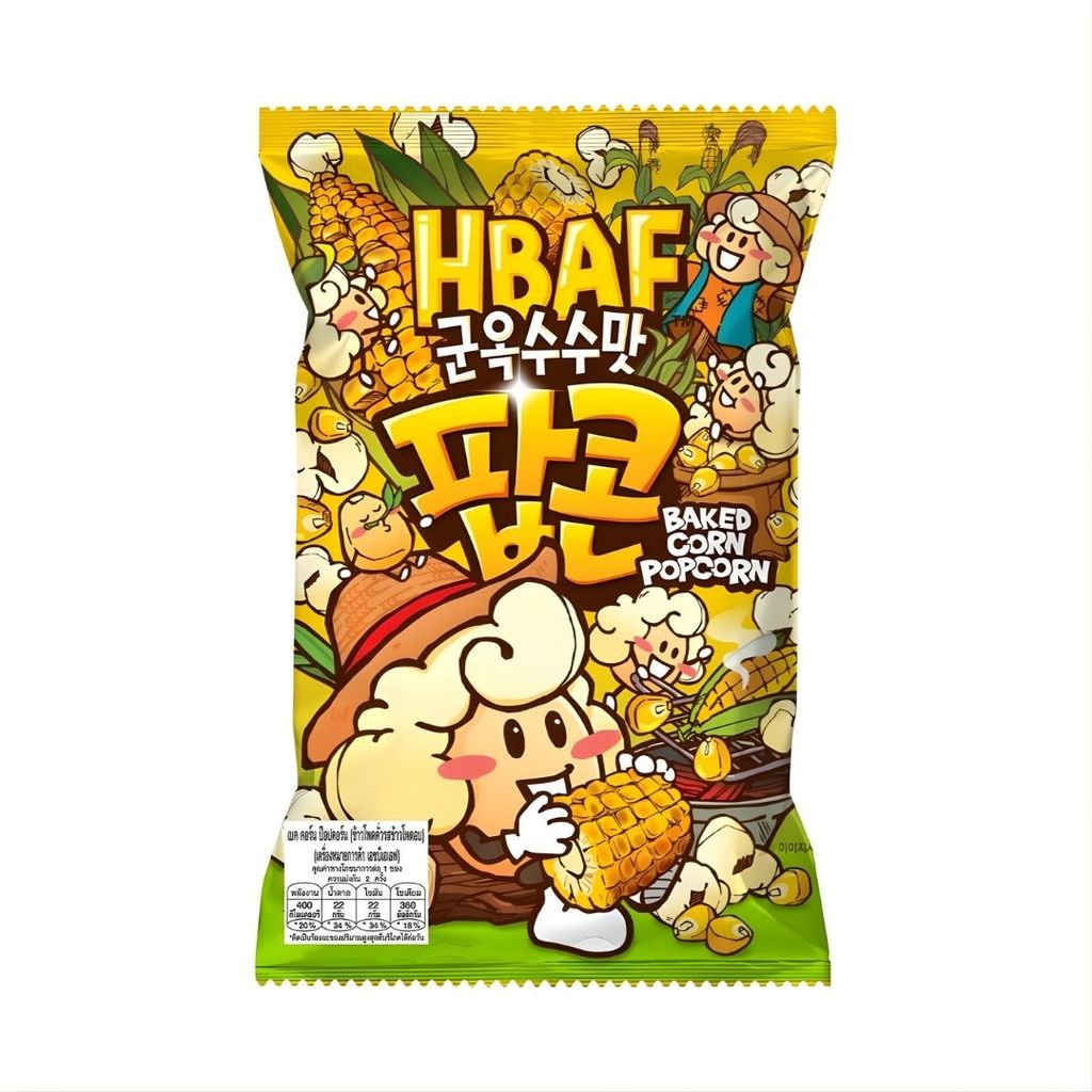 เอชบีเอเอฟ ป๊อปคอร์นข้าวโพดอบ (HBAF Baked Corn Popcorn 80g.)