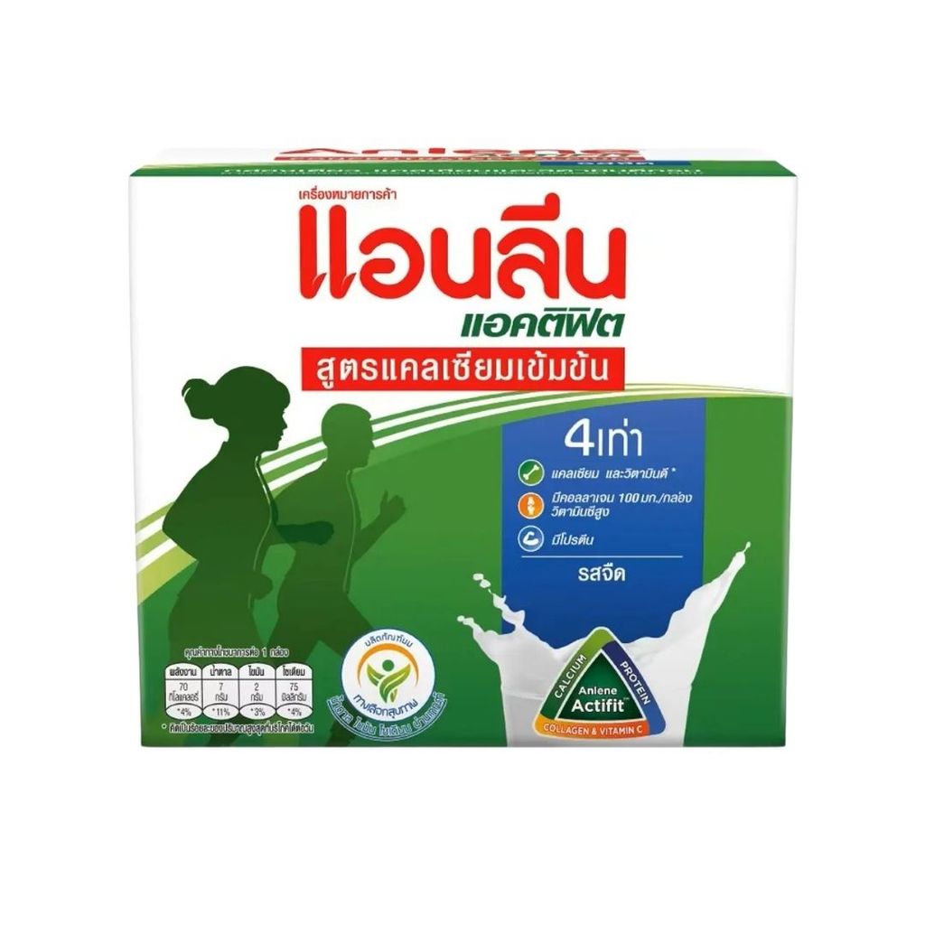 แอนลีน นมจืดแคลเซียมเข้มข้น (Anlene UHT Milk Plain Concentrate 125ml.)