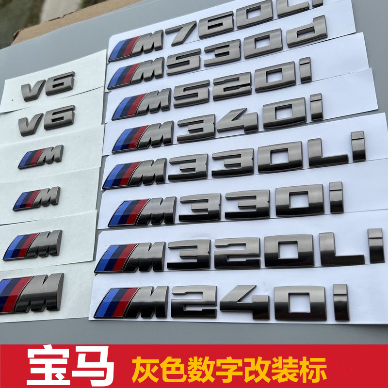 M325li M330i M340i m430i M530li M540i สีเทาหลัง Mark Word Mark