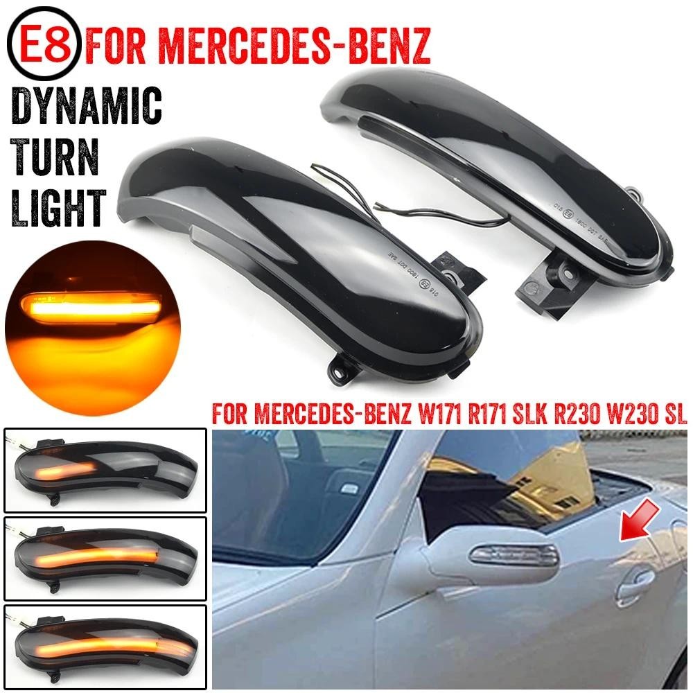 สําหรับ Mercedes Benz SLK SL Class R171 W171 R171 W171 แบบไดนามิกไฟเลี้ยวไฟสัญญาณกระจกมองหลังลําดับไ