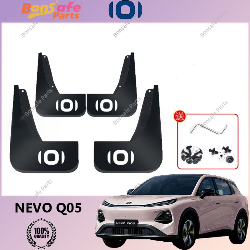 บังโคลนรถยนต์ NEVO Q05 ของแต่ง ความเหนียวสูง ชุดบังโคลนล้อ กันโคลนกรุล้อ กันโคลนดีด ยางกันขี้โคลน
