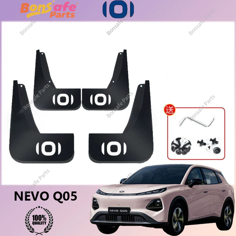 บังโคลนรถยนต์ NEVO Q05 ของแต่ง ความเหนียวสูง ชุดบังโคลนล้อ กันโคลนกรุล้อ กันดีด ยางกันขี้