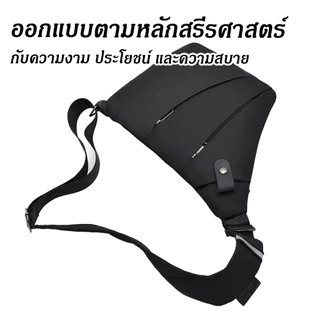 ผู้ชายกันน้ำไนลอนหน้าอกกระเป๋าซิปหลายชั้นออกแบบสายคล้องไหล่ปรับได้สวมใส่ทนทานเก็บสิ่งของได้