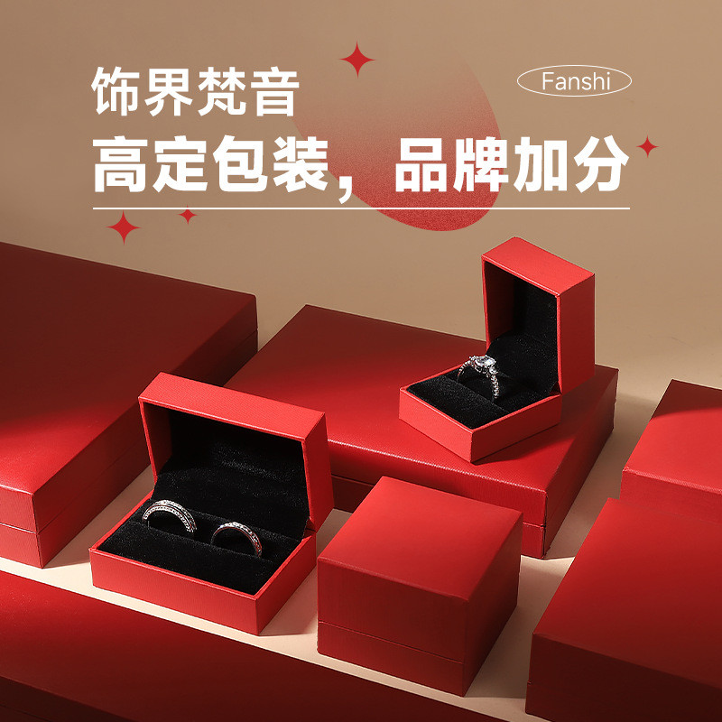 Popular~Leatherette jewelry box, ring box, jewelry packaging box, bracelet, couple rings, necklace g