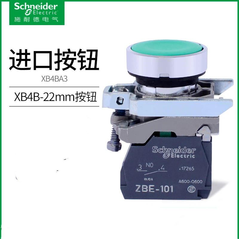 สวิตช์ปุ่มกดหัวแบน Schneider XB4BA31 Self-Reset 22mm Point Switch BA42 ปกติเปิดปกติปิด