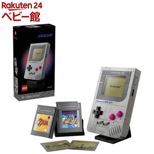 LEGO Game Boy 72046 (1 piece) [LEGO] [Toy, Gift, Interior Decor, Stylish]