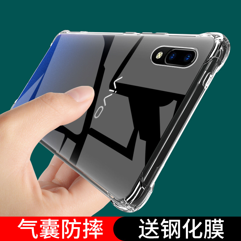 UFTvivoY93 เคสโทรศัพท์ Y97 Shock-resistant Y93s กรณี vivo รวมทุกอย่าง viviy โปร่งใส v18a ซิลิโคน voo