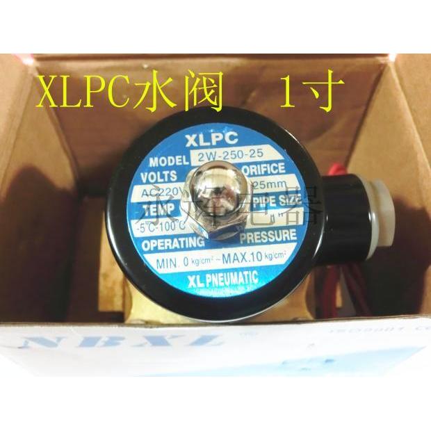 XLPC ปกติปิดสองตําแหน่งสองทาง 2W-250-25 วาล์วขนาดใหญ่ 2W-200-20 โซลินอยด์วาล์ว 2W-350 2W-400