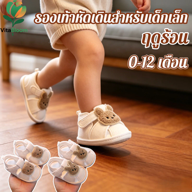 พร้อมส่ง รองเท้าเด็กแรกเกิด 0-12 เดือน รูปแบบน่ารัก กันลื่น พื้นนุ่ม ระบายอากาศดี สบายเท้า รองเท้าเด็กฤดูร้อน ใส่หัดเดิน
