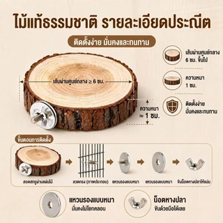 hamster travelที่นอนสำหรับแฮมสเตอร์ ทำจากไม้เนื้อแข็ง เหมาะสำหรับตกแต่งสวน และเหมาะสำหรับสัตว์เลี้ยงขนาดเล็ก เช่น นกแก้ว