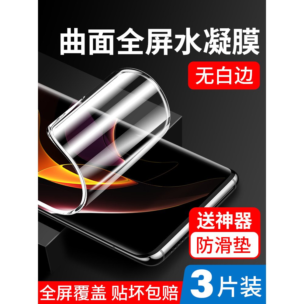 Yunmanfeng เหมาะสําหรับ Honor 60 ฟิล์มโทรศัพท์มือถือ Huawei 60pro ฟิล์มไฮโดรเจลนิรภัย honor60se เต็ม