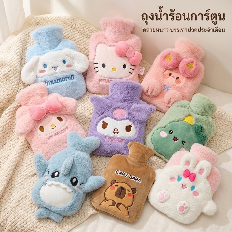 การ์ตูนน่ารักขวดน้ําร้อนตุ๊กตาปกนํามาใช้ใหม่ความร้อนกระเป๋าบรรเทาอาการปวดประจําเดือนความอบอุ่น