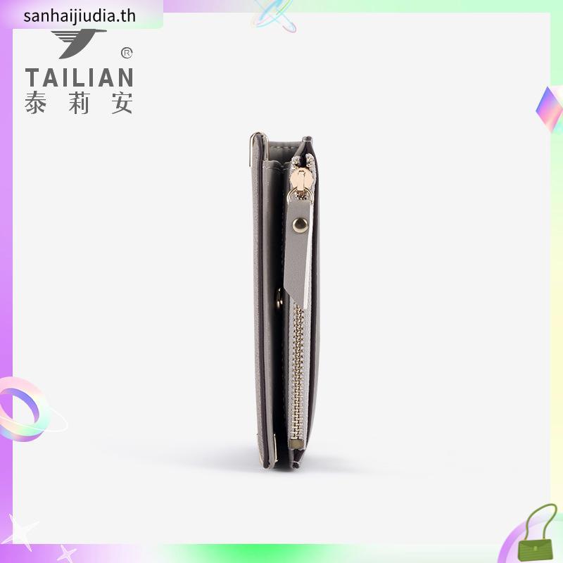 Jimshoney Xavier Wallet Plus น้ําผึ้งจิม