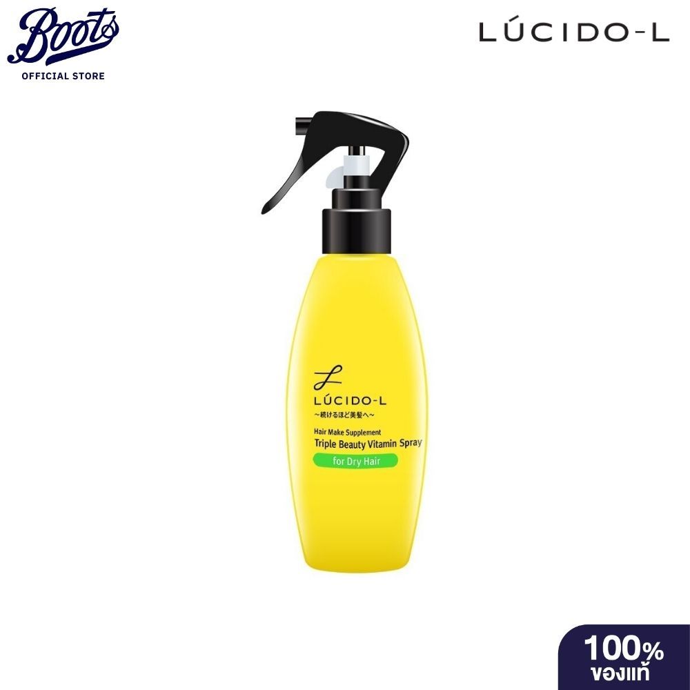Lucido-L ลูซิโด-แอล แฮร์ เมค วิตามินสเปรย์ฟอร์ดรายแฮร์ 200มล.