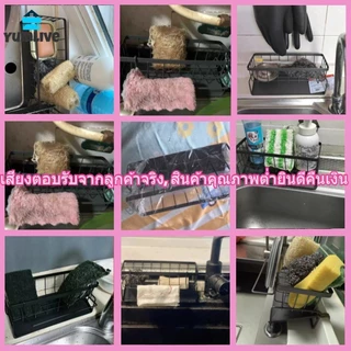【พร้อมสต็อก|ส่งจากกทม】ชั้นวางของอ่างล้างจาน ABS หนาเพิ่ม มีก้านแขวนผ้าเช็ดมือ จัดระเบียบของในครัวได้เลย