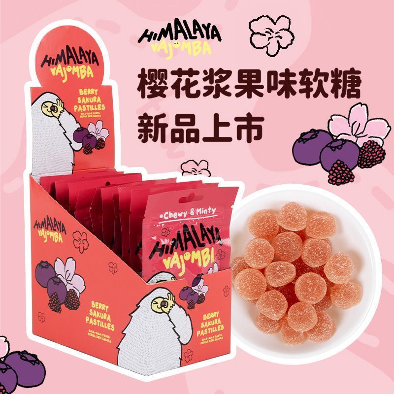 [Damabifu] Brand Malaysia นําเข้า Honey Lemon Cherry Blossom Berry Mint Gummy Boxed Snacks Candy 050