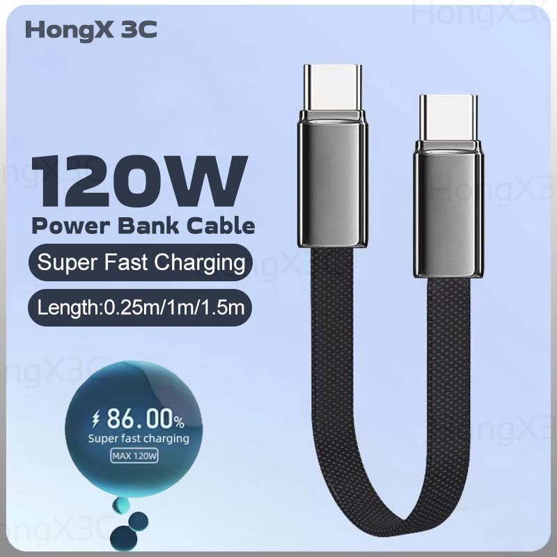 สั้น Power Bank สายเคเบิลข้อมูลบางเฉียบ Dual Type C 120W Super Fast สายชาร์จไนลอนทอผ้า 6A สายชาร์จสํ