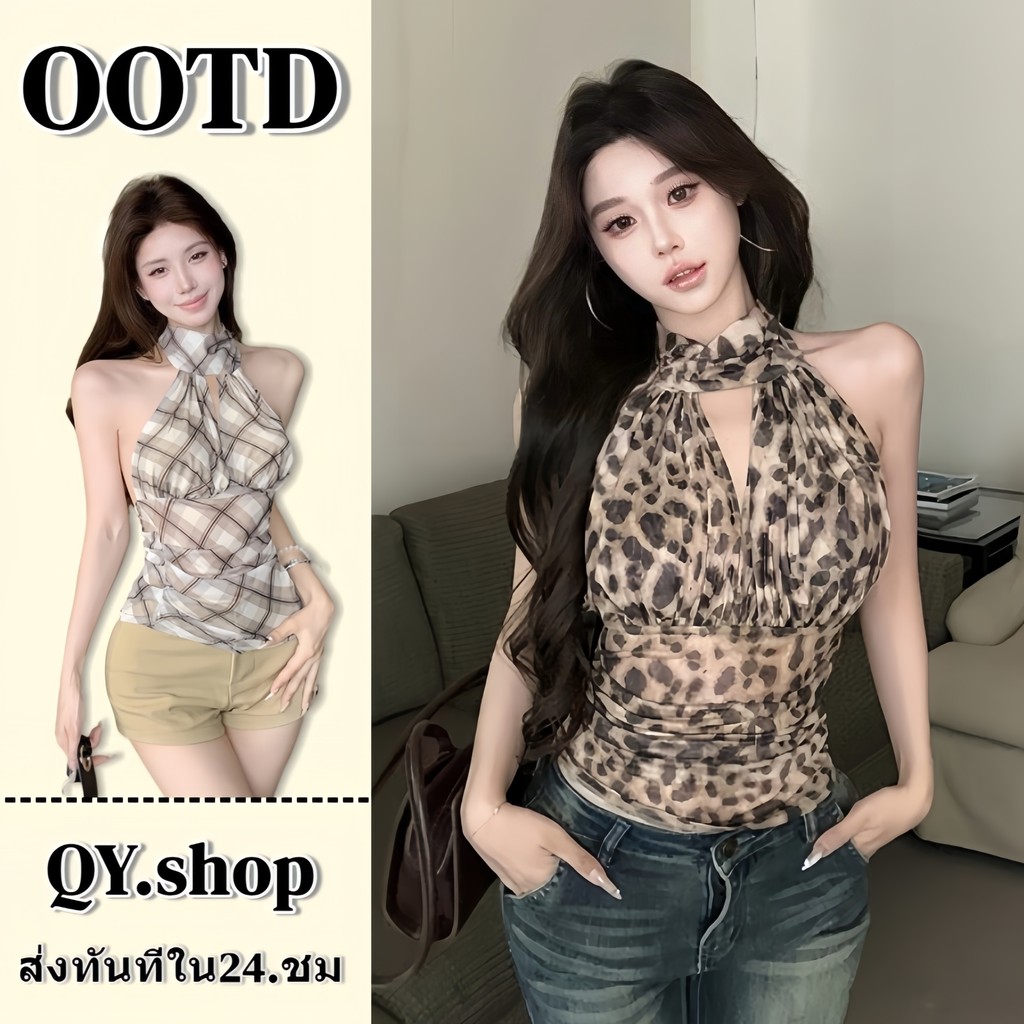 QY.shop เสื้อสายเดี่ยวลายเสือดาวเข้ารูปสำหรับผู้หญิง ผ้าบางเบา สไตล์เซ็กซี่สีเรียบ-FY9384