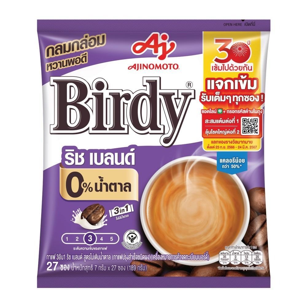 [สินค้าส่งด่วน] เบอร์ดี้ 3อิน1 ริชเบลนด์ 7 กรัม X27 BIRDY 3IN1 RICH BLEND 7G X27