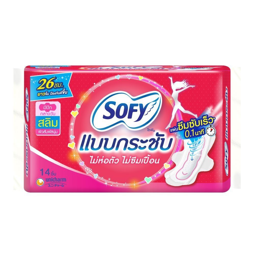 [สินค้าส่งด่วน] โซฟีถนอมผิวสลิมมีปีก 23ซม. 16ชิ้น SOFY TANOM PEW SLIM WING 23CM. 16PCS.