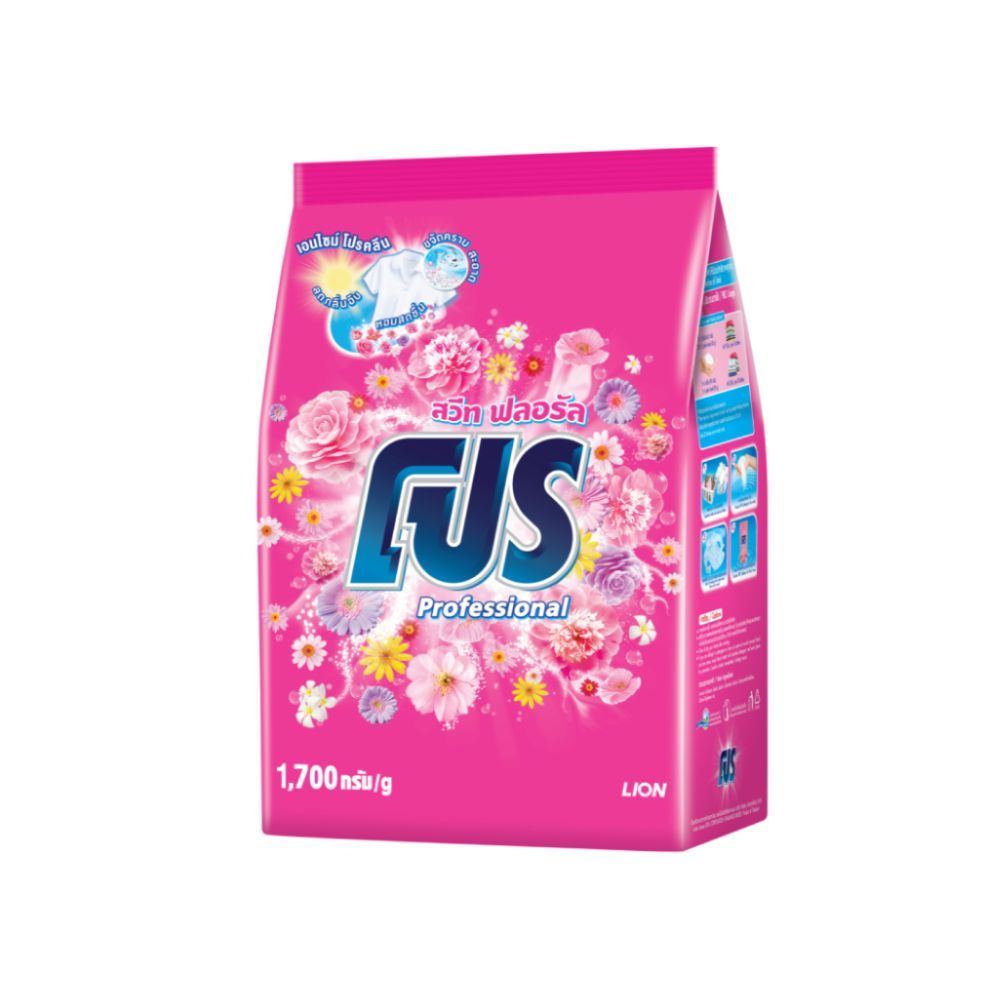 [สินค้าส่งด่วน]  โปร ผงซักฟอก สวีทฟลอรัล 1800 กรัม PRO DETERGENT SWEET FLORAL 1800 G.