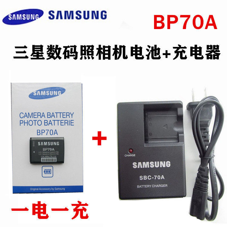 เหมาะสําหรับ Samsung MV800 ST700 ST77 PL80 PL90 PL200 แบตเตอรี่กล้องดิจิตอล + เครื่องชาร์จ BP70A