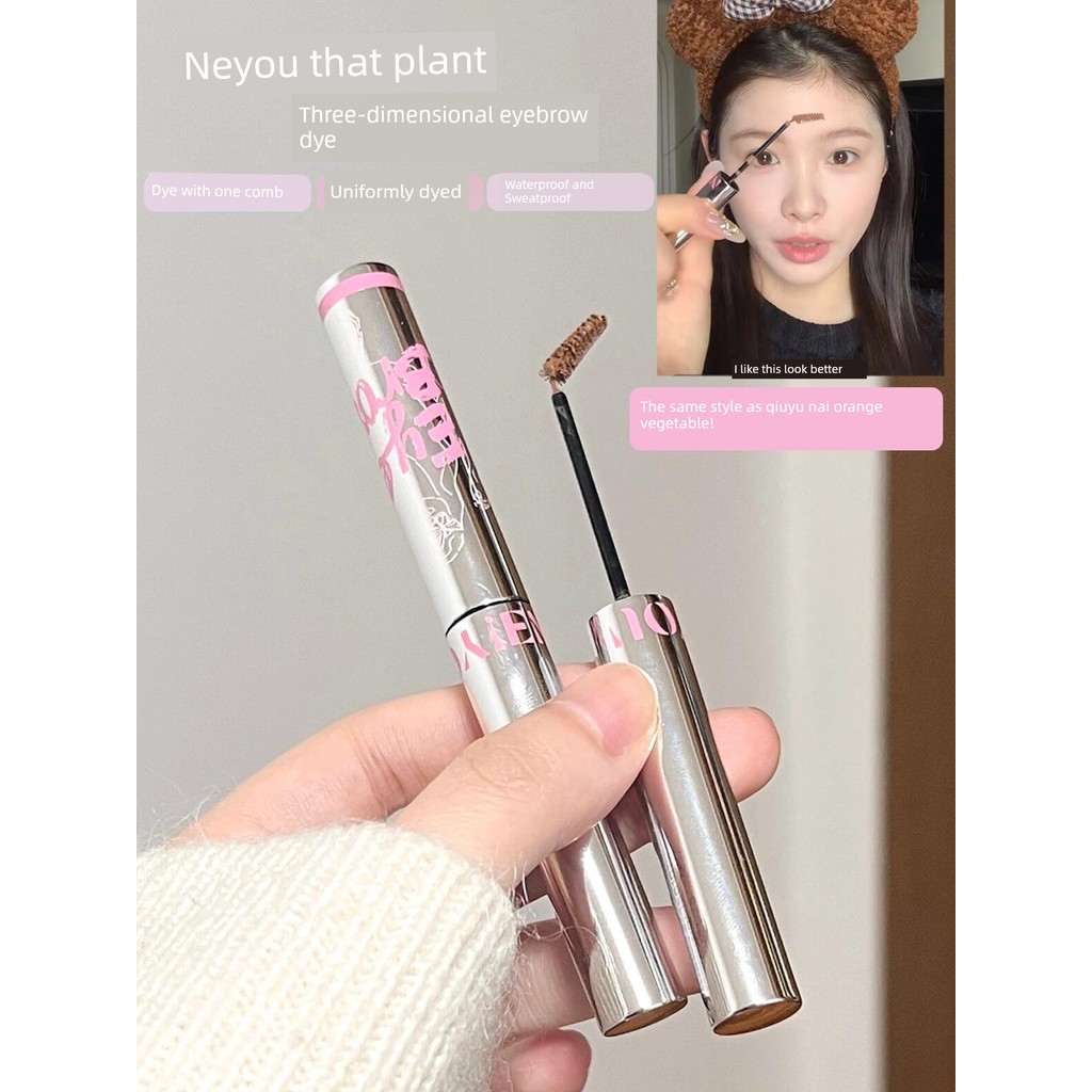 ย้อมคิ้ว ปัดคิ้ว NEIYOU NEIYOU คิ้วย้อมสีครีมคิ้วหญิงสีอ่อนกันน้ํายาวนาน Non-Fading ดินสอเขียนคิ้วใส