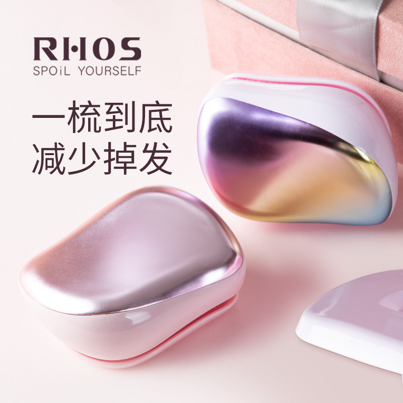 สไตล์เดียวกัน British tt หวีสุภาพสตรีแบบพกพาแบบพกพา Princess Kate Dai Royal Concubine Air Cushion นว