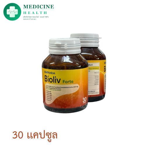 BIOFHARM BIOLIV FORTE ไบโอฟาร์ม ไบโอลีฟ ฟอร์ท ขนาด 30 เเคปซูล
