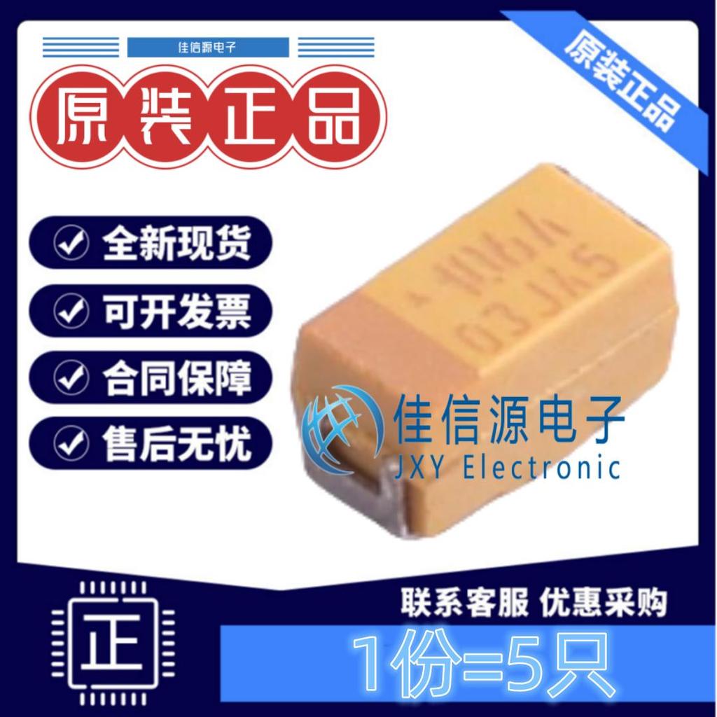 A3216 ตัวเก็บประจุแทนทาลัม TAJA106K010RNJ Kyocera AVX 10uF 10V ±10% (5 ชิ้น)