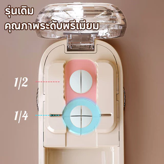 เครื่องตัดยา แบบพกพา แบ่งยา กล่องเก็บยา แบ่ง2ส่วนแบ่ง4ส่วน กันฝุ่น ขนาดเล็กสุด0.3ซม ทนทาน