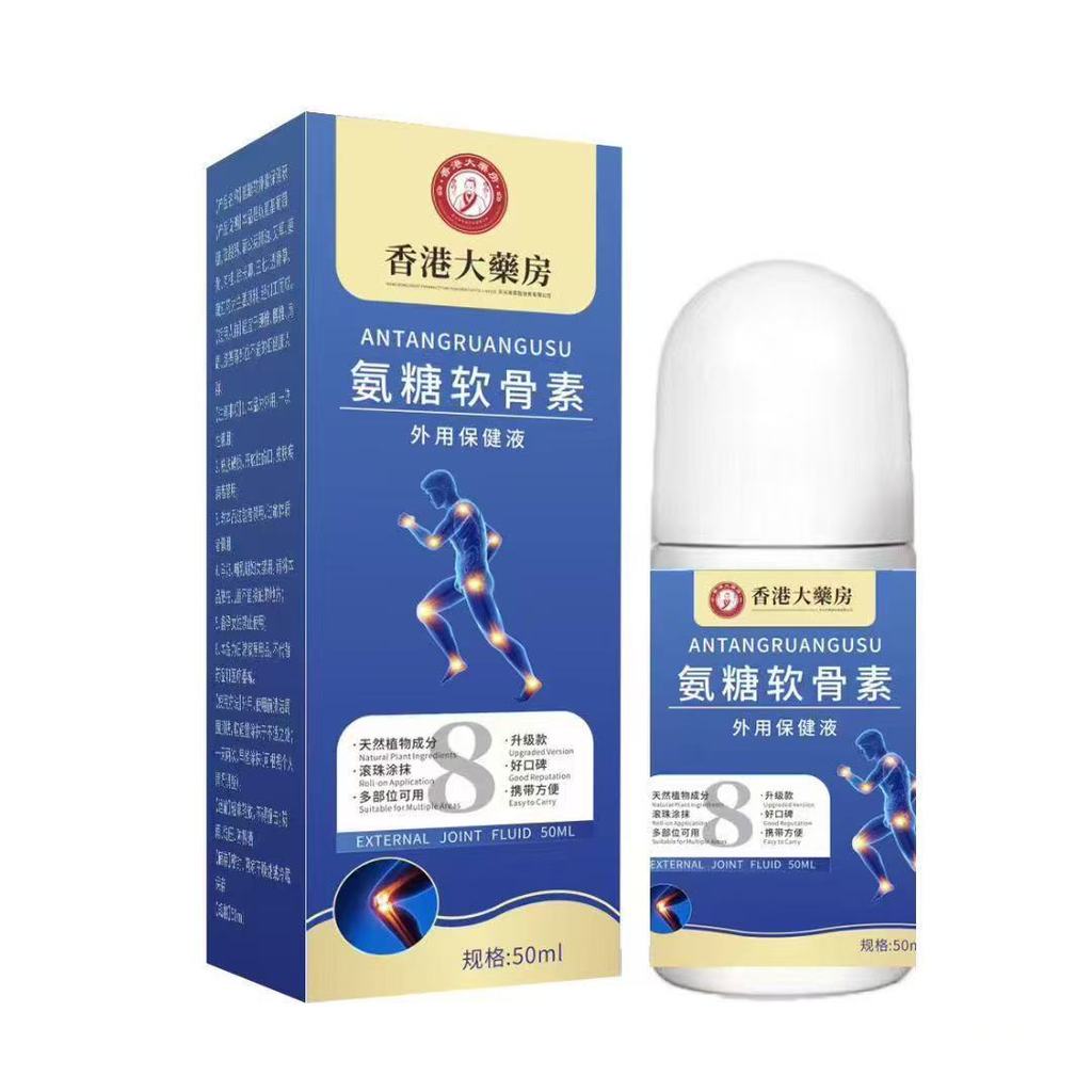 [คลังสินค้าพร้อม] รองรับ Ammonia Support Chondroitin Support WJG