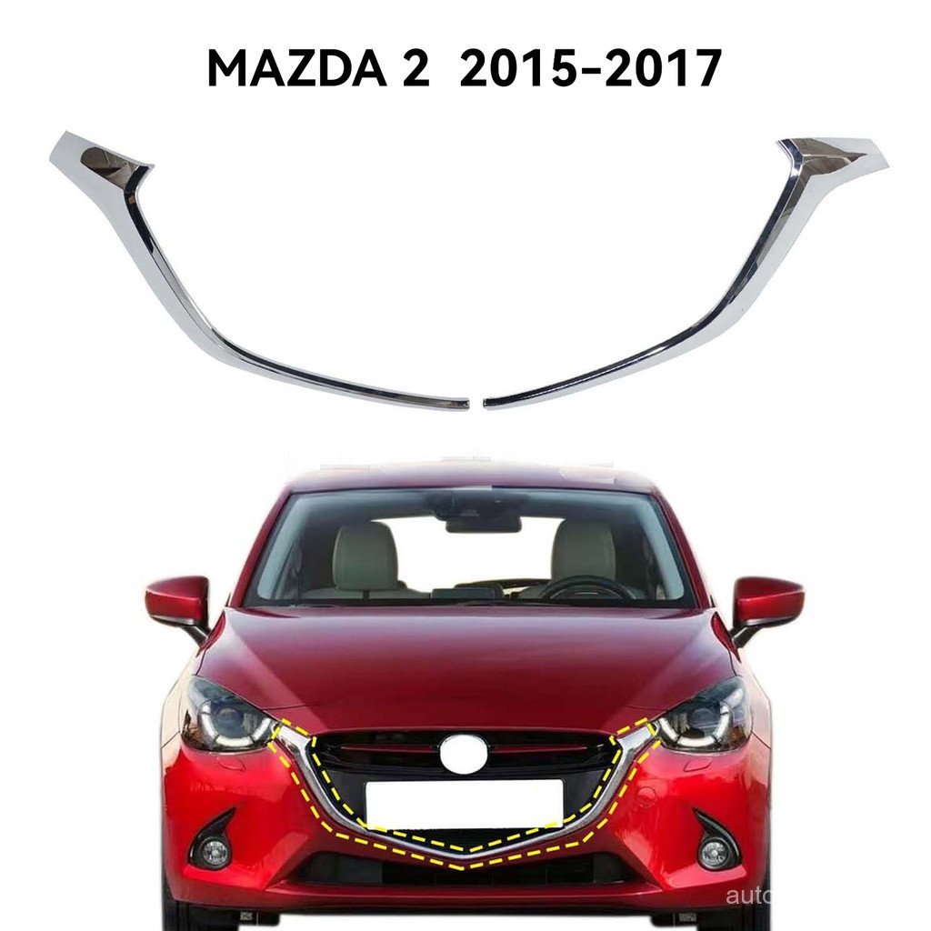 อะไหล่คิ้วกันชนหน้า Mazda 2 2015-2017 โครเมียม (แบบเปลี่ยนแทนของเดิม ไม่ใช่แบบแปะ) DA6B-50-7K0 DA6B-50-7J0