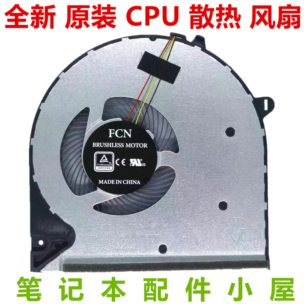 เหมาะสําหรับพัดลม HP HP 15-DU 15S-DU/DY 15-DW 15S-GR TPN-C139 250 G8