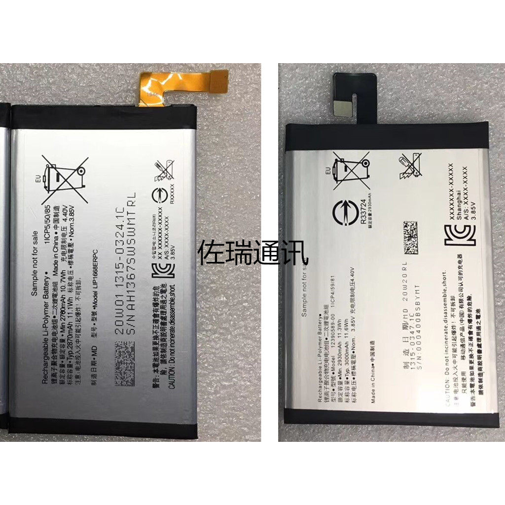 เหมาะสําหรับ Sony Xperia 10 + Xperia 10PLUS I4293 i4193 แบตเตอรี่ในตัว